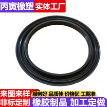 丁腈橡胶密封件定制丁腈胶垫丁腈o型圈氢化丁腈胶橡胶圈丁晴橡胶