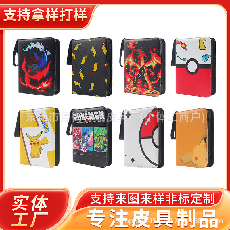 Cover with Customizable Pattern, Four-Compartment Card Holder, Pokémon Elf Ball, 4-Volume Card Protection Book, Card Protection Book