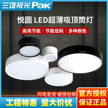 ���ۘO�␂�A���bͲ��LED�ڰך��컨Ͳ�����_�ן��߶˺��s�컨��