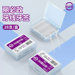 Li Bizheng small square box dental floss toothpicks 28 single box Bz-6182