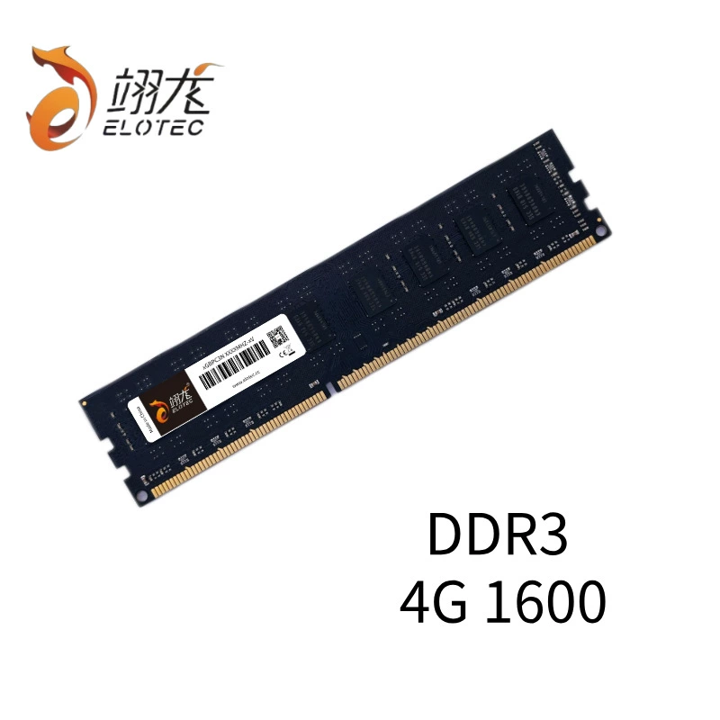 DDR3 ОЗУ от ELOTEC (翊龙) 4G/8G 1333/1600 частота, частичные модули