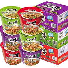 ���濵�����������������lͰ�b����ζ�t��ţ���ω������ʳƷ��ζ