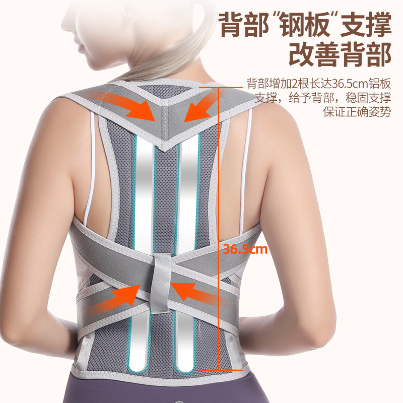 Back Correction Belt for Men and Women, Adults and Students, Posture and Sitting Position Corrector, Back Posture Support Belt