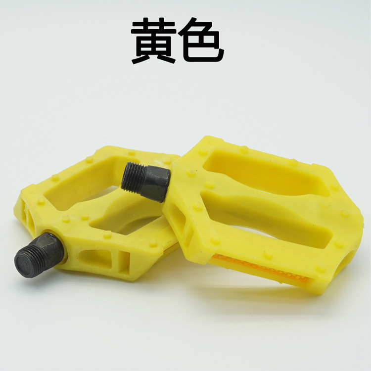 Color pedal-yellow