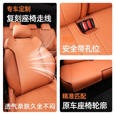 Seat Cushion Models 25-26, Special | Seat cushion, seat cover
