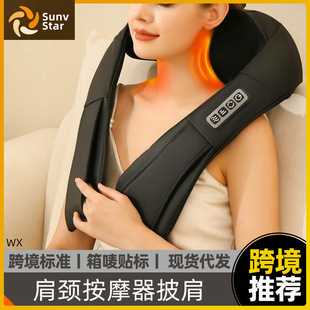 Shoulder and neck massager European gauge automatic hot compress massager US gauge 110V electric cervical spine massage shawl cross-border gift