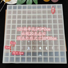 巧克力模具;蛋糕模;餐垫、杯垫