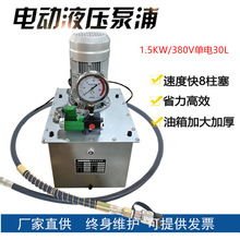 ���ٹ���ӆ�� ���߉��ͱ�1.5KW30L��늴��y��Һ����վ �Ӻ�����