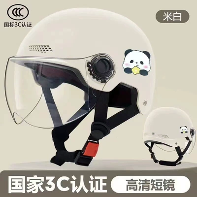 helmet for women, lightweight and cute safety – Motosiklet kaskı (dəbilqə) - 3c-certified-off-white-red-panda-transparent-mirror-one-size-fits-all
