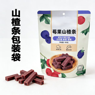 ����ɽ髗l������ͨ�ÈԹ����ӹ�����ʳʳƷ���b�����X���ϰ��b��