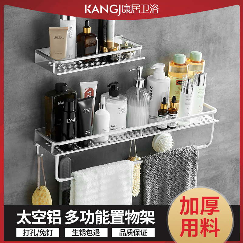 Shower room bathroom bathroom bathroom space aluminum bathroom mirror front storage rack wall-mounted punch-free single-layer tray