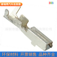 汽车接插件端子DJ621-1.6X0.6