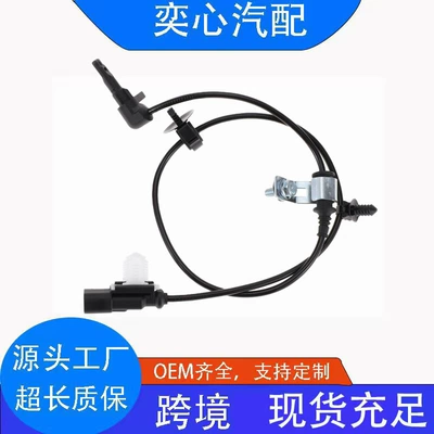 ABS wheel speed sensor for Chevrolet and GMC vehicles, part numbers 84375753 and 84246368, model ALS3045 (ABS modulu və sensorları)