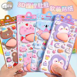inamazy�Ƕ����������N3D���w�N���ɐۄ���ܛ�Ƚ≺DIY�ֹ��b�