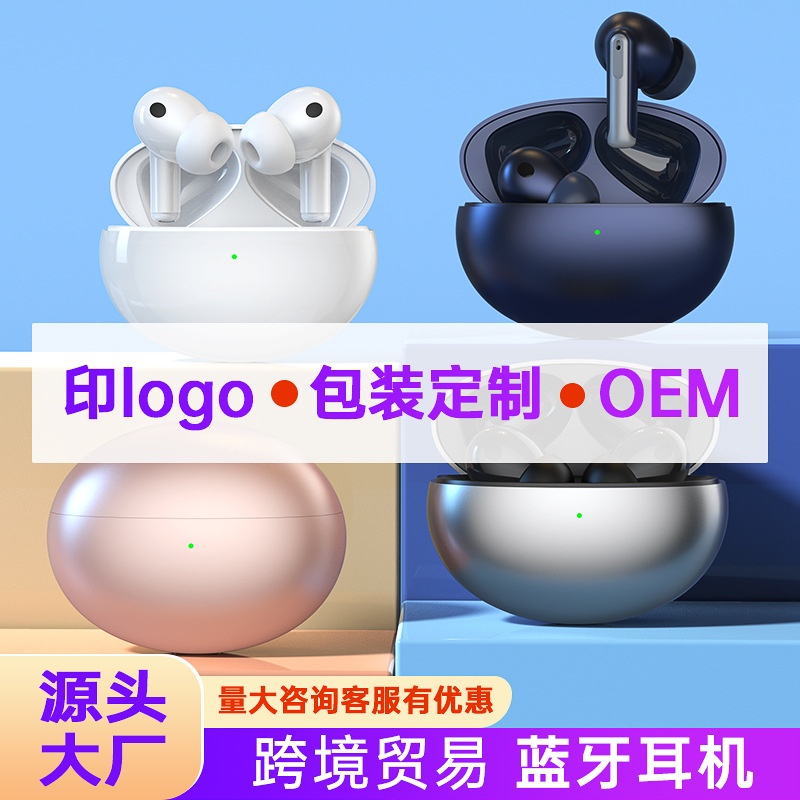 Cross-border wholesale custom bluetooth headset Huaqiang North explosion noise reduction wireless Bluetooth headset can be customized logo