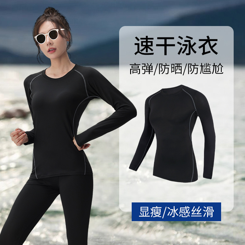 Trajes de baño de mujer 2025 nuevos trajes de baño protectores solares, trajes de medusa, pantalones de buceo conservadores divididos