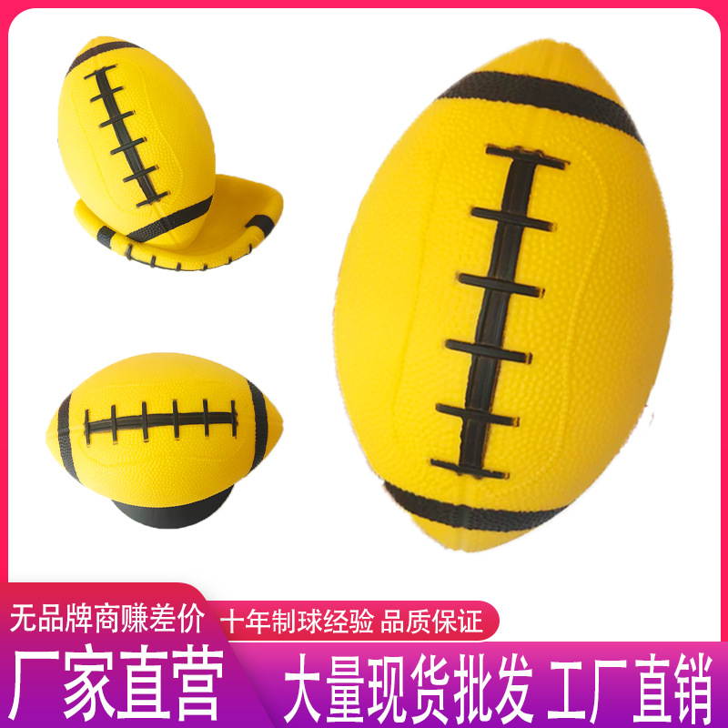 Cross-Border Pvc Vinyl Yellow 16cm Football American Inflatable Football Kidsren's Training Ball Wear-Resistant Racket Ball