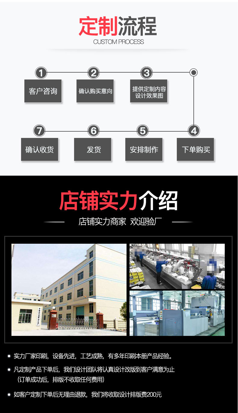 定制创意卡通便签本 异形广告商务个性便利贴 彩色pet组合便签本