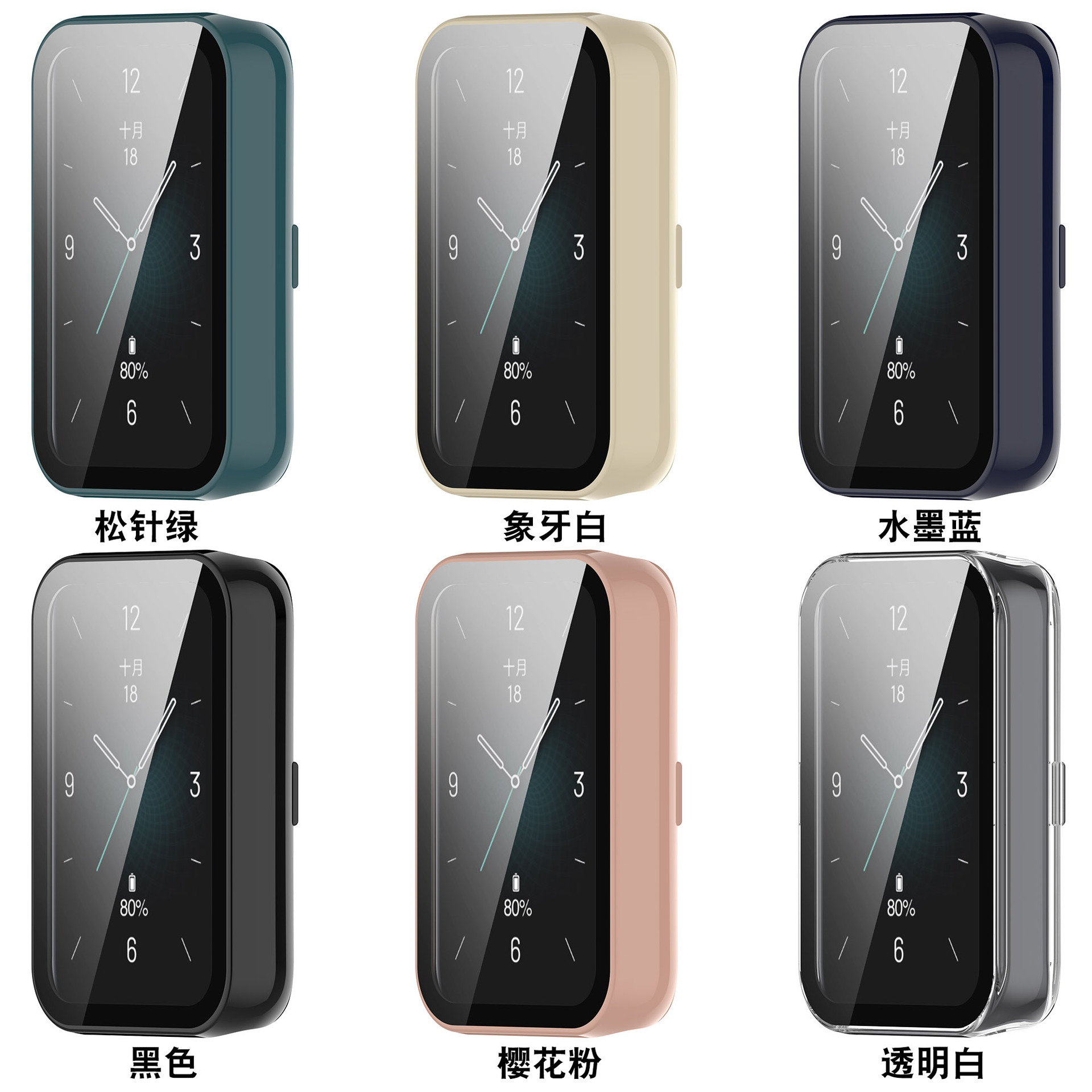 Fitness Band
