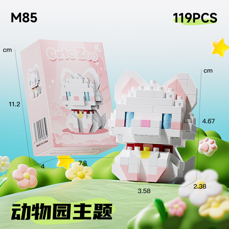 M85 белый кот