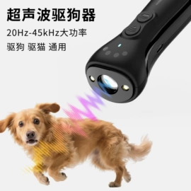 驱虫驱鼠器;静电消除器;防静电手套