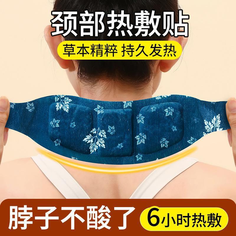Otoño y invierno 6 horas de fiebre prolongada, compresas térmicas cervicales, herbales esenciales de moxibustión para proteger el cuello, compresas térmicas cervicales para calmar la columna cervical.