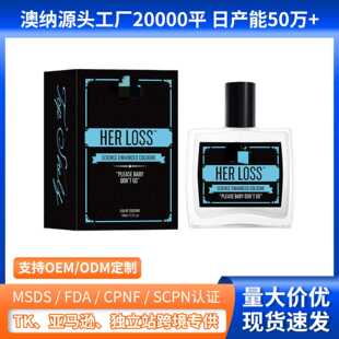 �羳�羳�¿�HER LOSS ���ēpʧ��ʿ������ʿ�����㹤�S���l