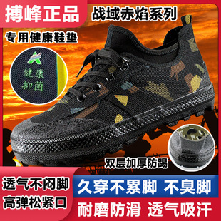 Baofeng Jiefang Shoes Wear-resistant Widened Non-slip Breathable Sweat-absorbing Labor Protection Shoes Bacteriostatic Deodorant Construction Site Military Training Yellow Rubber Shoes