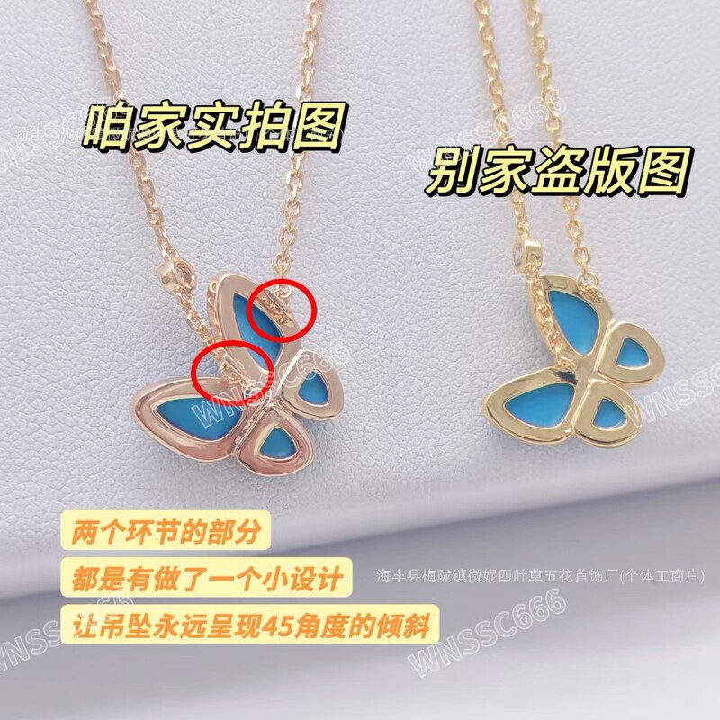High Version 925 18K Rose Gold Plated White Shell Butterfly Necklace Women's Natural Turquoise Butterfly Full Diamond Clavicle Chain Classy High Version 925 18K Rose Gold Plated White Shell Butterfly Necklace Women's Natural Turquoise Butterfly Full Diamond Clavicle Chain Classy