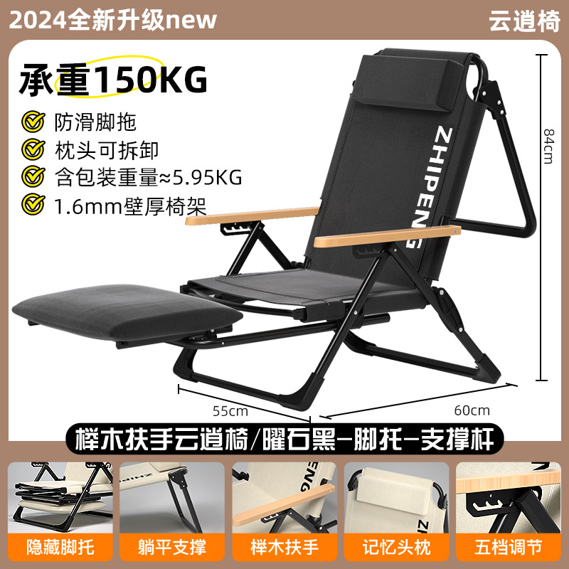 silla de camping silla de camping silla de reclinación plegable al aire libre portátil para picnic nuevo tipo de silla de playa para dormir almuerzo