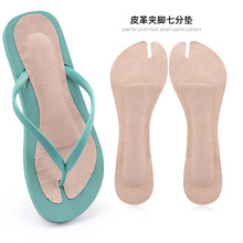 Ƥ���������߷։|��ճ�A�_��Ь��Ь�|��ܛ�؏�֧�Μp��ֹ����a�|