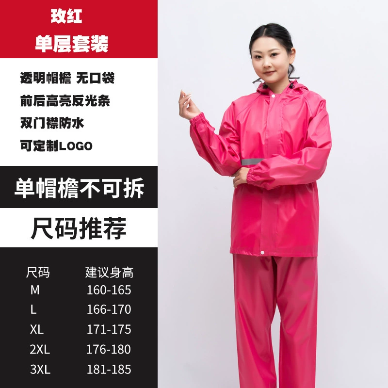 Raincoat, split trousers, electric retroreflective set, wholesale