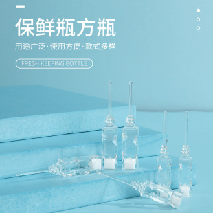 �S�ҬF؛ ���α��rƿ 1ml 2ml 5ml 10ml ����ᘹ�ƿ ���AҺ���bƿ