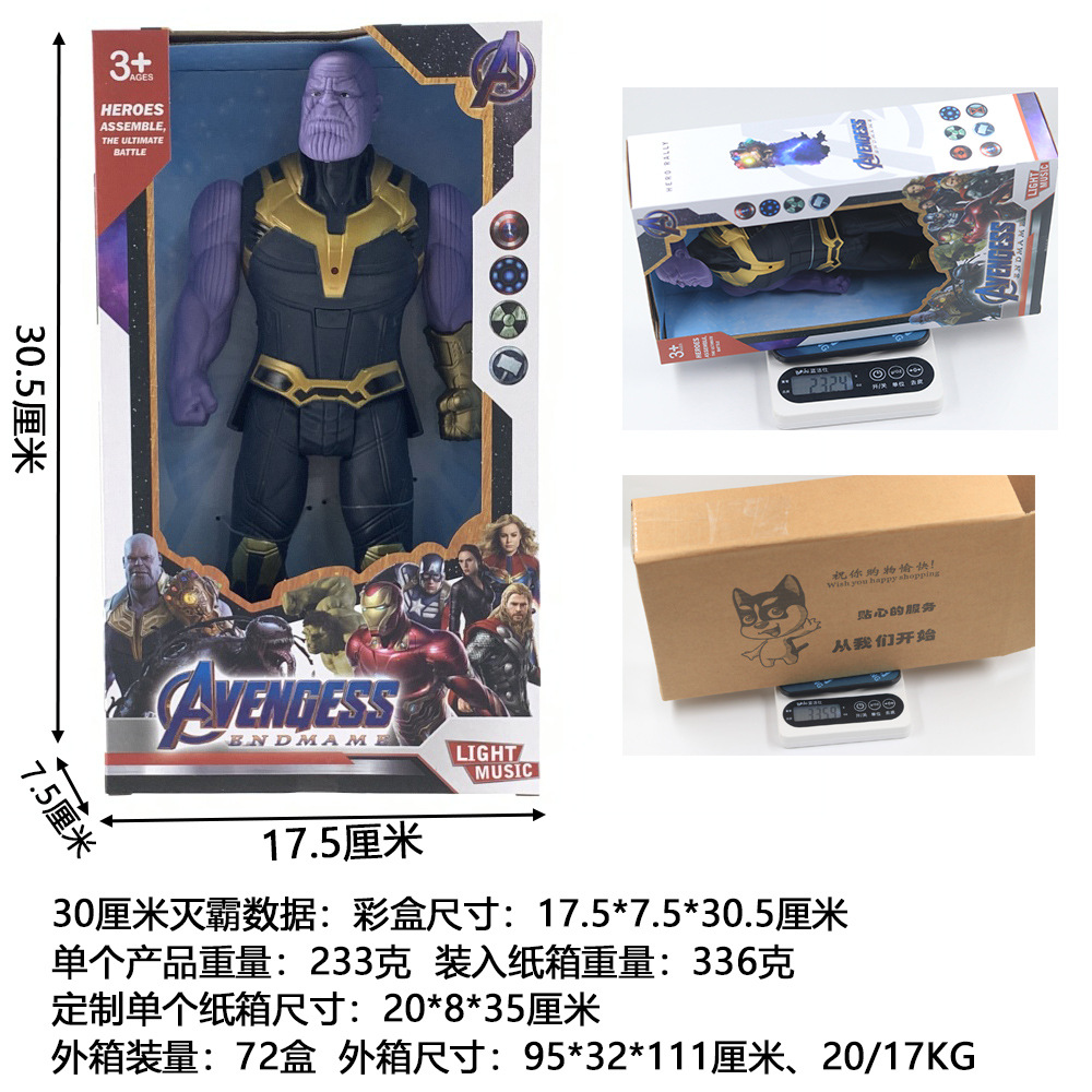30ซม. Thanos บรรจุกล่อง (เสียงและแสง)