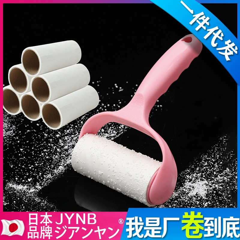 Pet lint roller replacement paper cores, adhesive refill rolls with optional handle cover (packable)