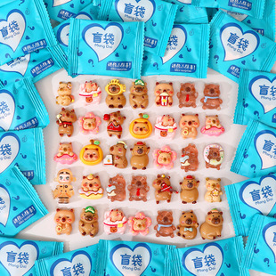 Simulated Cartoon Capibala Blind Bag Rewards Children with Interactive Cute Toys for Children's Kindergarten Opening Gifts