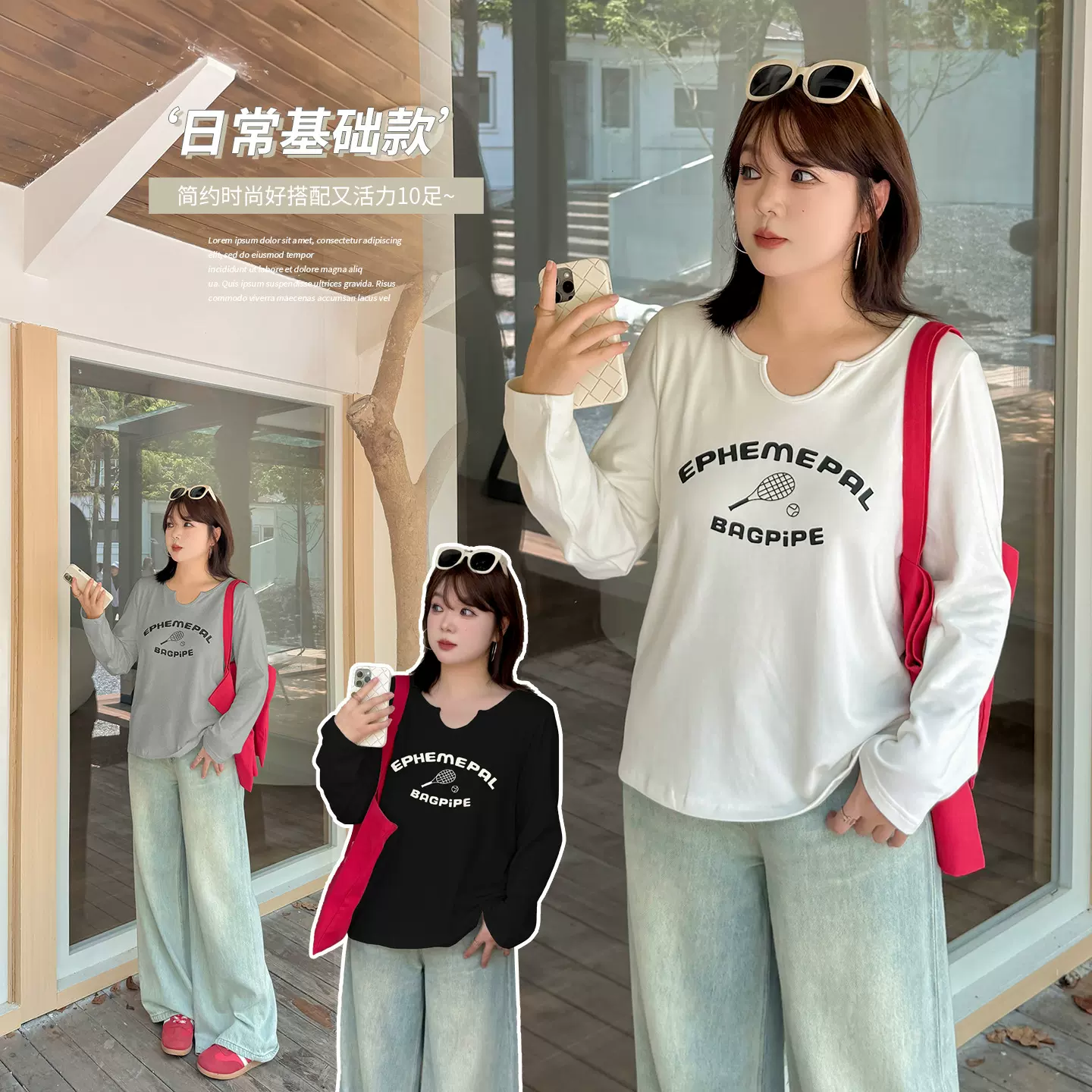 伊诺大码女装正肩字母印花长袖T恤2025秋新款宽松显瘦上衣323110