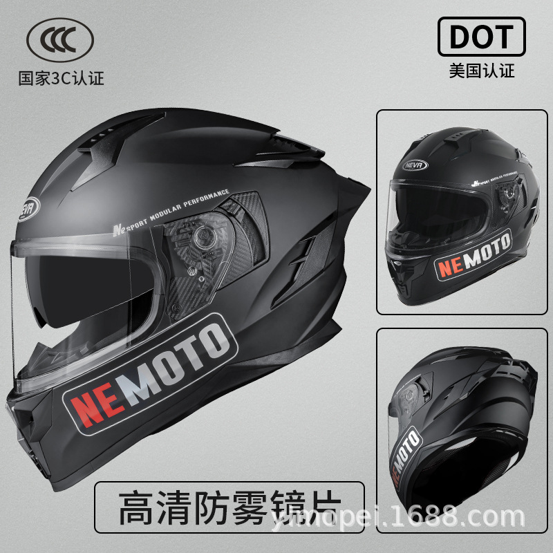 3C certificado casco de la motocicleta de los hombres de invierno casco completo caliente coche eléctrico casco de seguridad Four Seasons universal motocicleta casco completo