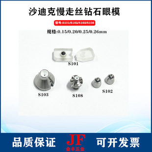 ɳ�Ͽ��ʯ��ģS101/S102/S103/S108���z��AB�K����C������ģ0.2