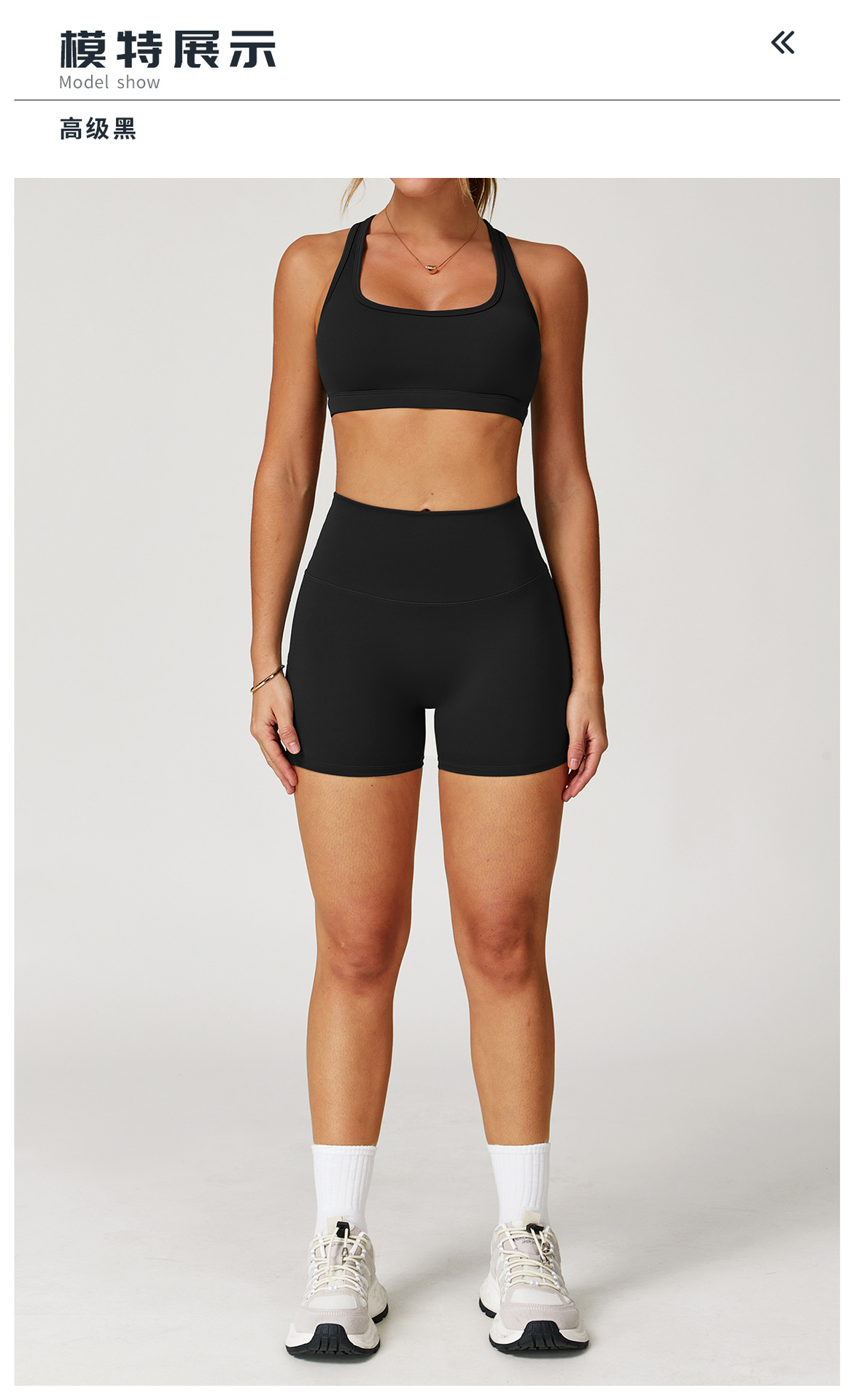 10模特展示标题-高级黑