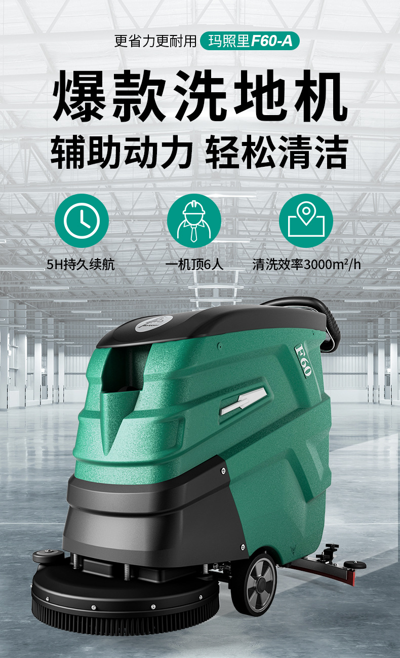 F60-A详情页-中文2_04.jpg