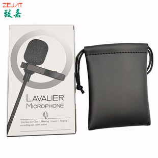 Live Voice Laptop Microphone Packaging Color Box PU Leather Bag with Product Shipment