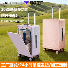纯pc超大侧开行李箱24寸前开盖 小型静音轮高颜值行李箱20寸登机