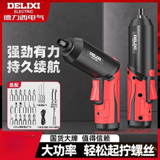 电动螺丝刀充电多功能家用小型螺丝批迷你电起子锂电手电钻
