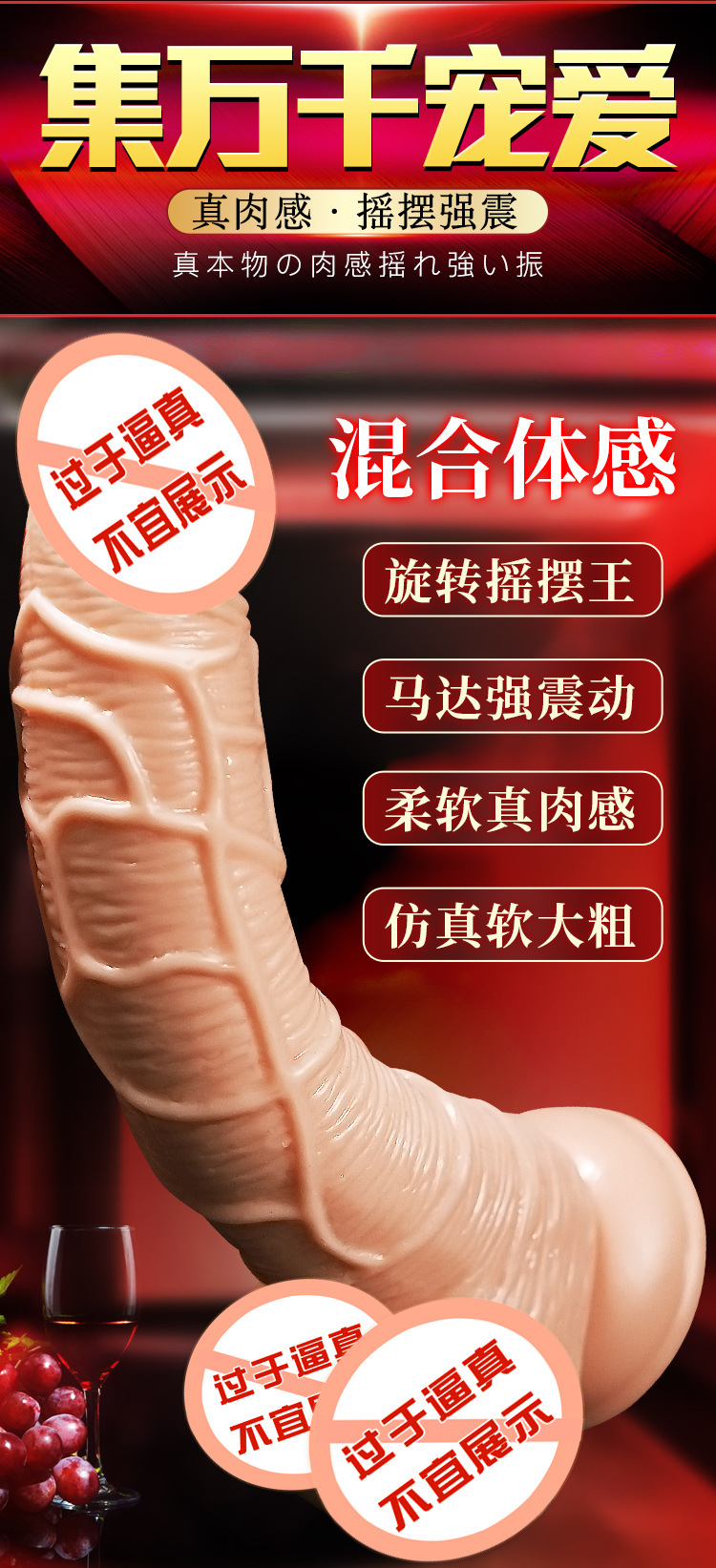 Jiuai Realistic Dildo, Soft TPE, Fully Automatic Motion, Skin-Tone Adult Toy for Women — detail image 4