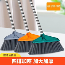 扫把簸箕套装家用单个软毛大扫帚扫地加厚笤帚撮箕组合室外卫生间