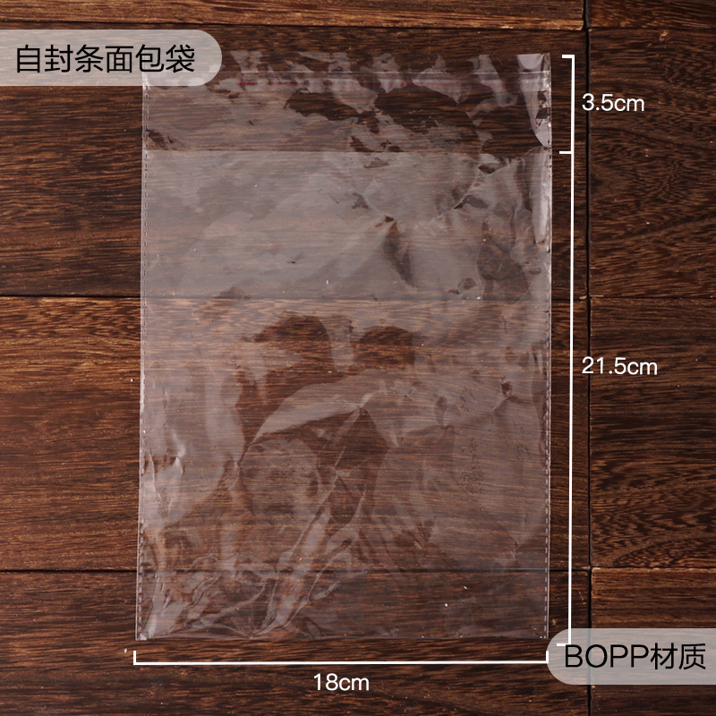 18*25 흰색 가방, 100개, 10개 묶음, 무료 배송 - 치수는 그림과 같습니다.