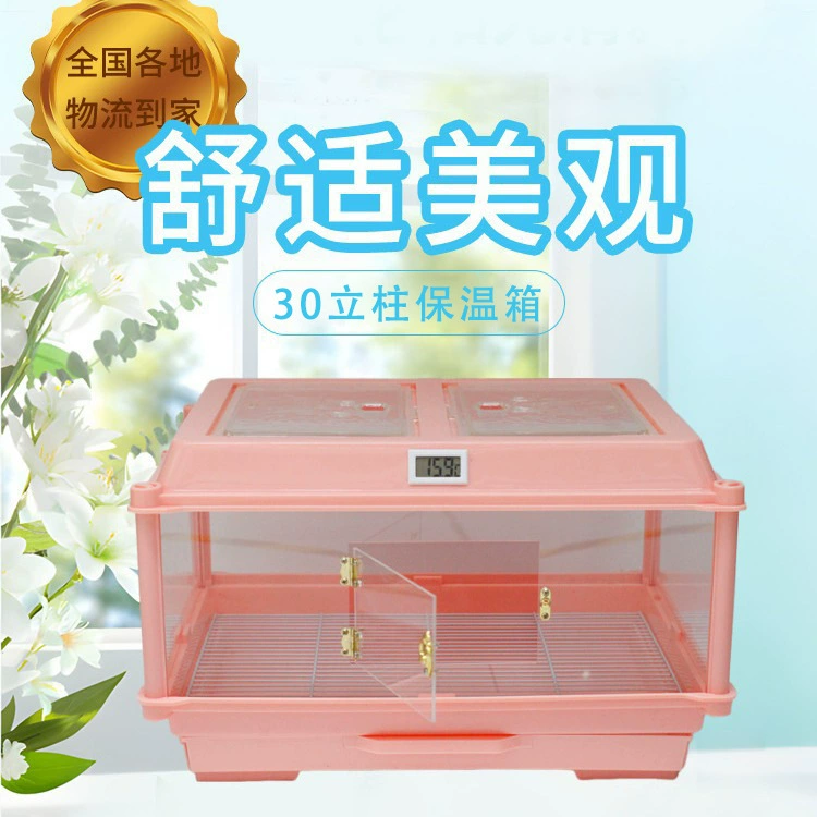 Love Baby 30-колонный инкубатор для домашних животных, дисплей температуры, ящик для разведения ежика, рептилии, птицы, белки, ящик для разведения