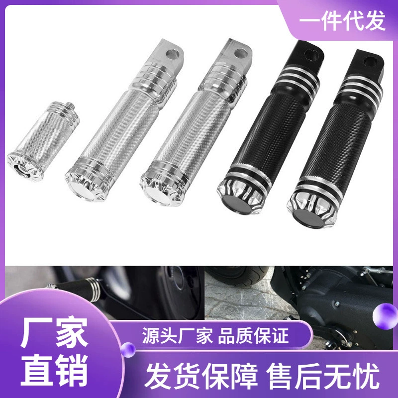 HLley Hoop XL883 1200 Dana мягкая модификация хвоста CNC педаль мотоцикла модификация аксессуаров Harley