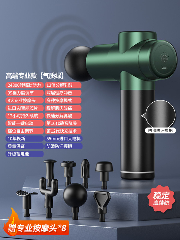 筋膜枪肌肉放松强辅助升级强颈有力按摩器长手柄电动家用健身器材|undefined